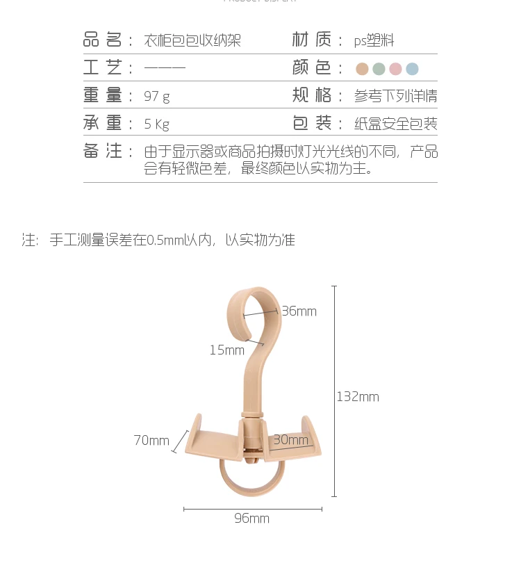 storage rack details (8)