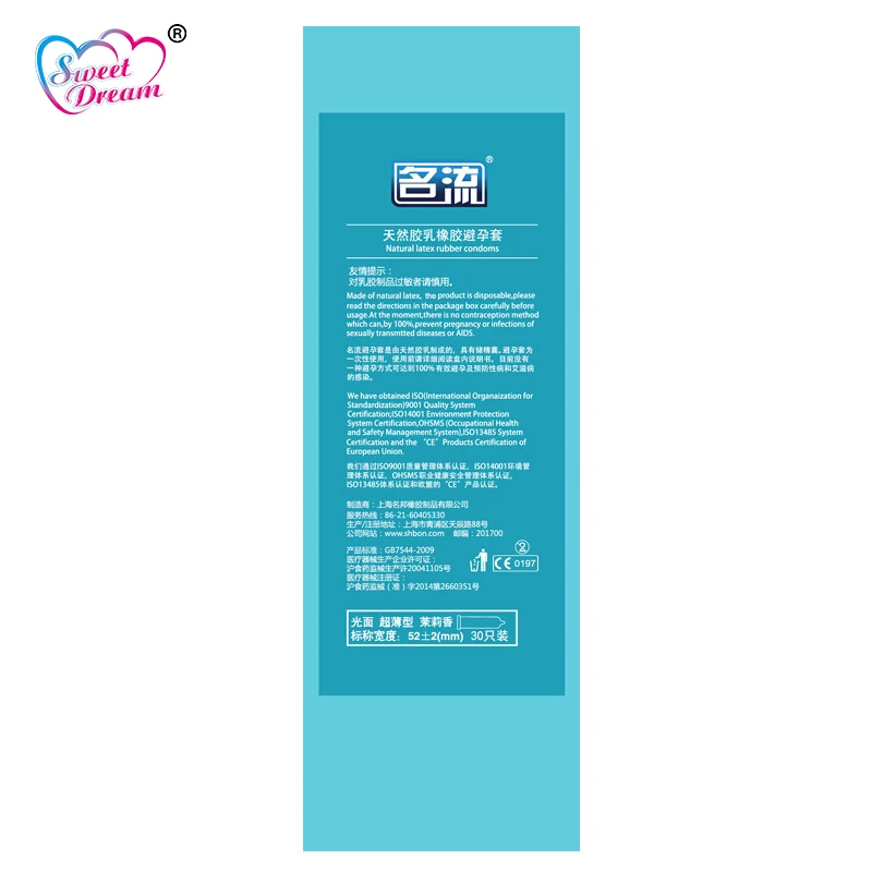 Condom LF-018 (5)