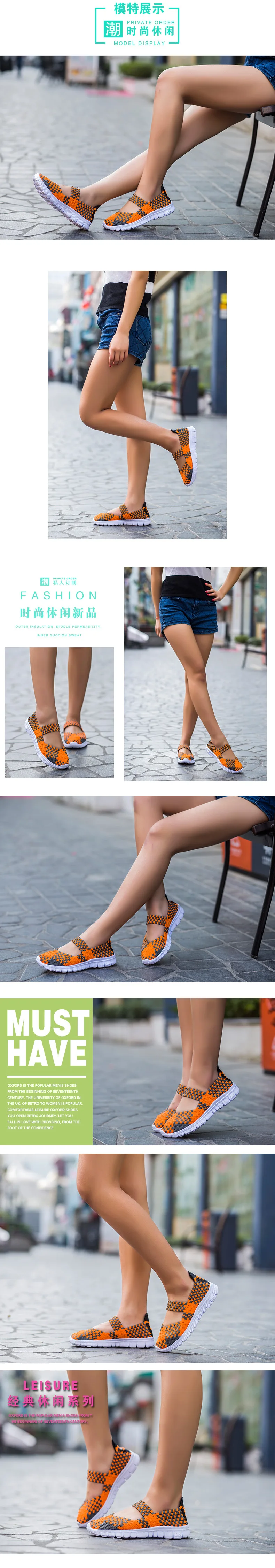 Женская обувь г. Летняя дышащая женская прогулочная обувь Женская тканая обувь для фитнеса на шнуровке ручной работы