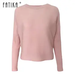 Fatika пуловер свитеры для женщин Свободные Круглый средства ухода за кожей Шеи Сплошной свитер Модные свободные трикотажные 2018 жен