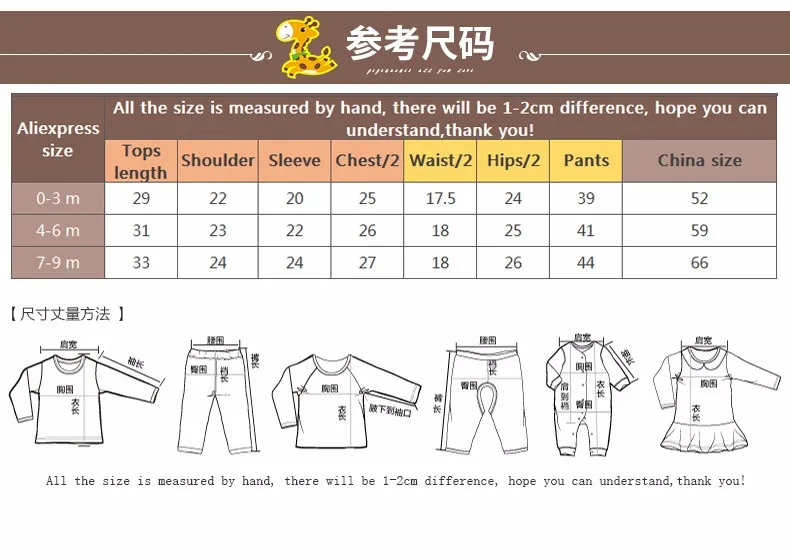 winter-baby-set_05