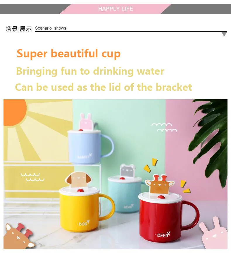 HOMIE Fun animal stent cup With lid and spoon cup Coffee Mug Large Capacity 400ml Mugs creative Drinkware Coffee Tea Cups Gifts09