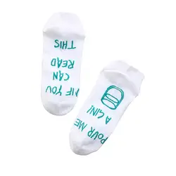 1 пара Повседневное тонкий письмо белый простой носок дамы Для мужчин "Если вы 'Простой Письмо мужские носки весело дизайн мужские носки s