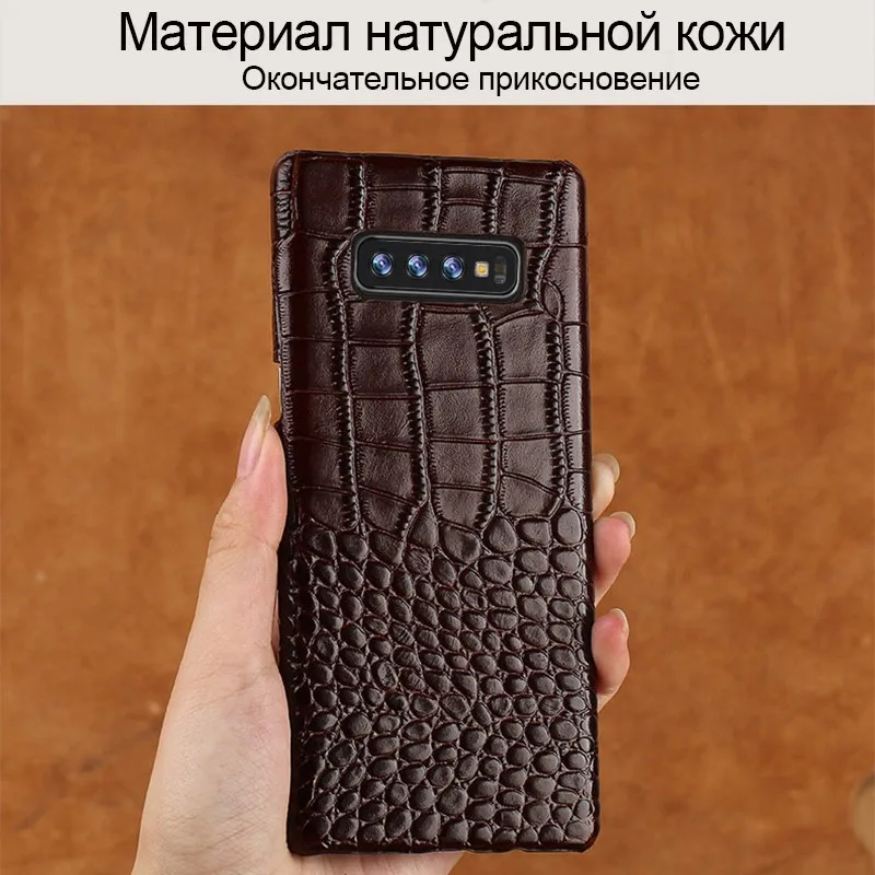 Для samsung galaxy S10 из натуральной кожи чехол для телефона кожа Капа для s10Plus Крокодил текстуры задняя крышка для galaxy S10e