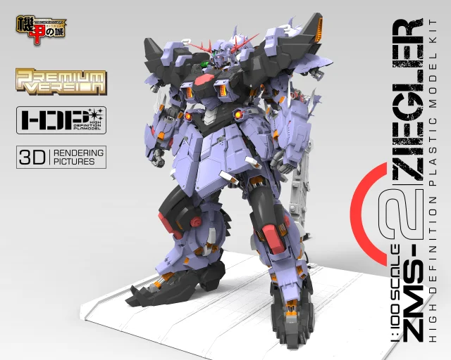 Mechanicore Gundam Модель MG 1/100 ZMS-2 ziegler мобильный костюм детские игрушки