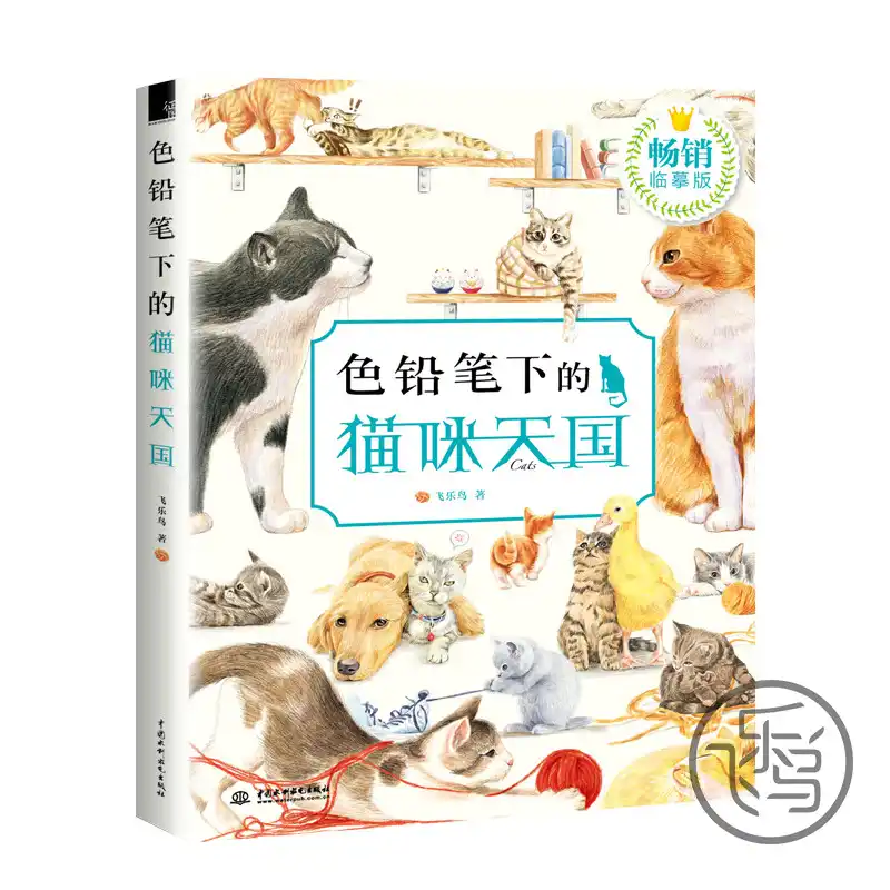 Baru Buku Sketsa Gambar Warna Pensil Menggambar Hewan Buku