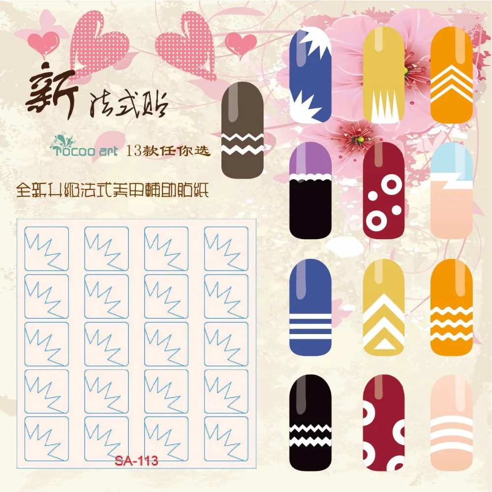 

SA113/Beauty Nails Sticker Tips Guide French Manicure Nail Art Decals Form Fringe Guides DIY Styling Beauty Tools