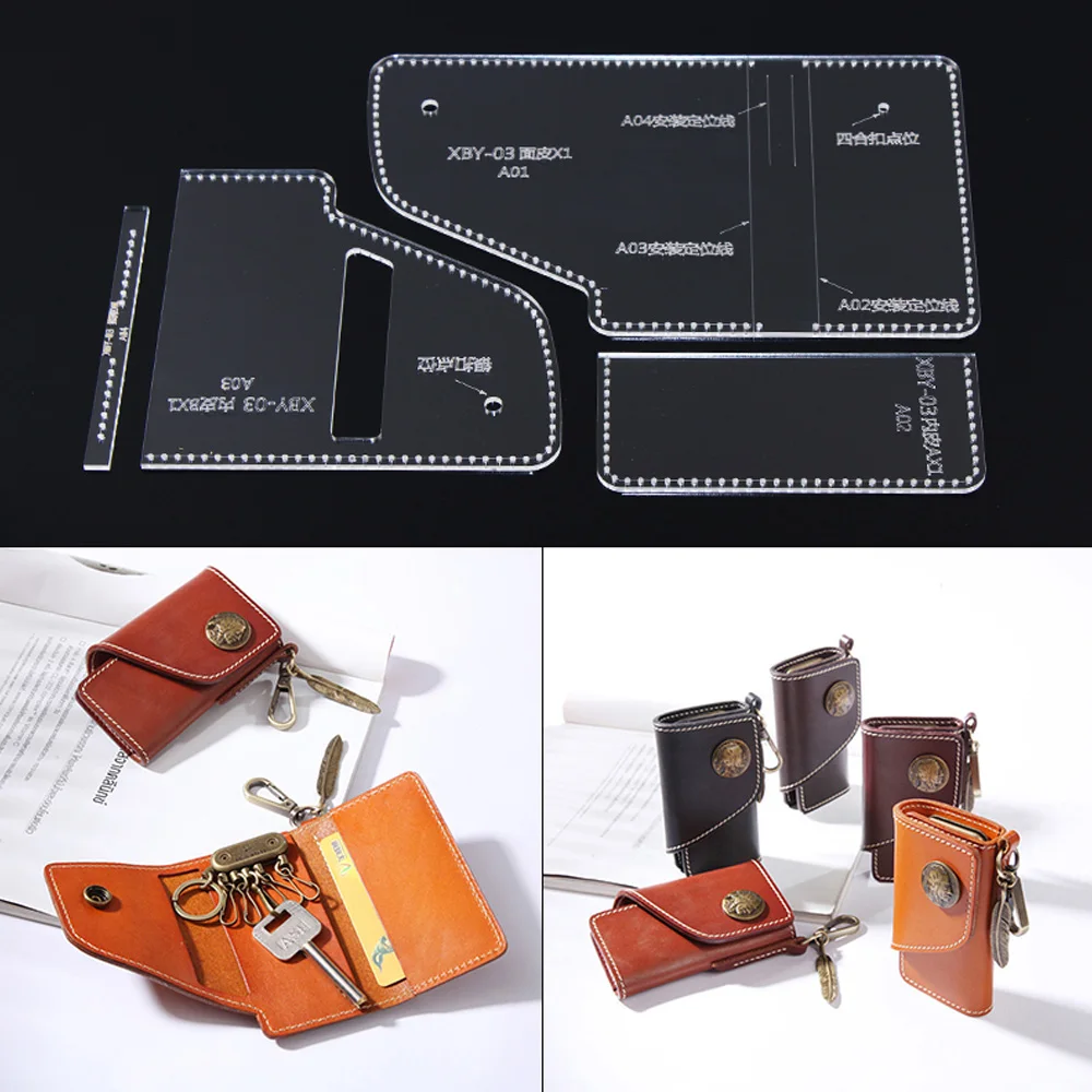 

Acrylic leather drawing design template key bag wallet template DIY handmade leather bag template