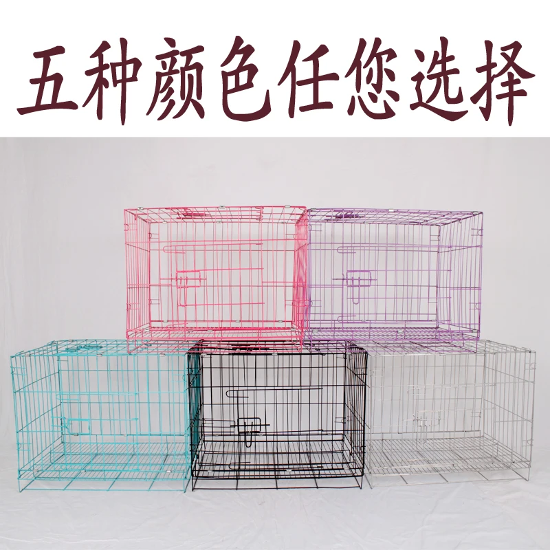 Bold Folding With Toilet Dog Cage Teddy Poodle Small And Medium Dog Cat Cage Rabbit Cage Pet Cage