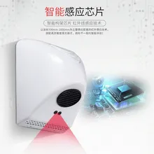 ITAS1306 ABS Fully automatic dryer hotel household bathroom hand dryer fast drying Induction toilet hand dryer free shipping ITAS1306 ABS Fully automatic dryer hotel household bathroom hand dryer fast drying Induction toilet hand dryer free shipping