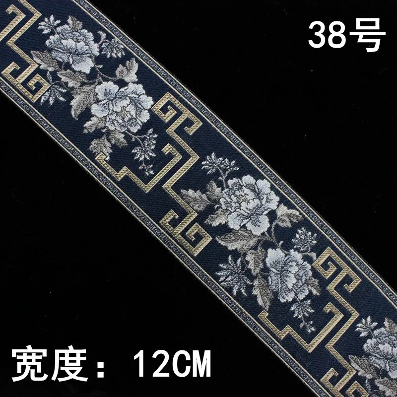 38 12cm