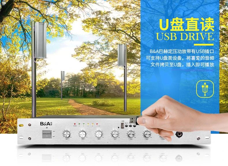 

2018 LBP-160 220V HIFI amplifier constant voltage high-power USB Bluetooth amplifier