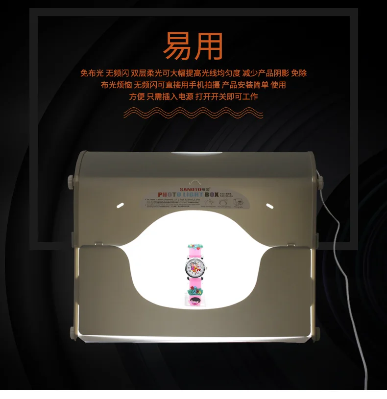 Sanoto box портативная палатка для фотосъемки маленький складной светильник тбокс