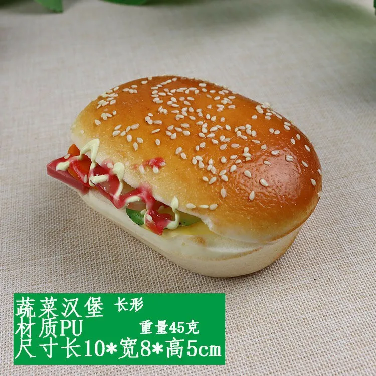 Искусственный Еда s& amp имитация овощей гамбургер хлебный сэндвич модель искусственные продукты украшения для дома, офиса, украшение фон для фотосъемки - Цвет: 1