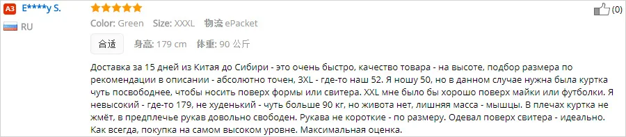 -7