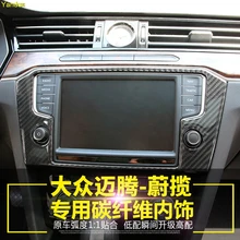 Яндекса модифицированный Карбон волоконно управляемая навигационная рамка панель кондиционера декоративная для VOLKSWAGEN Variant MAGOTAN