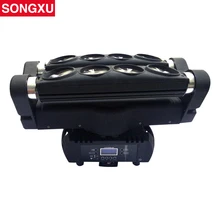 Songxu 8x10 Вт 4in1 RGBW Перемещение головного света перемещение эффект Паук свет для сцены для ночного клуба дискотека /SX-MH0810E
