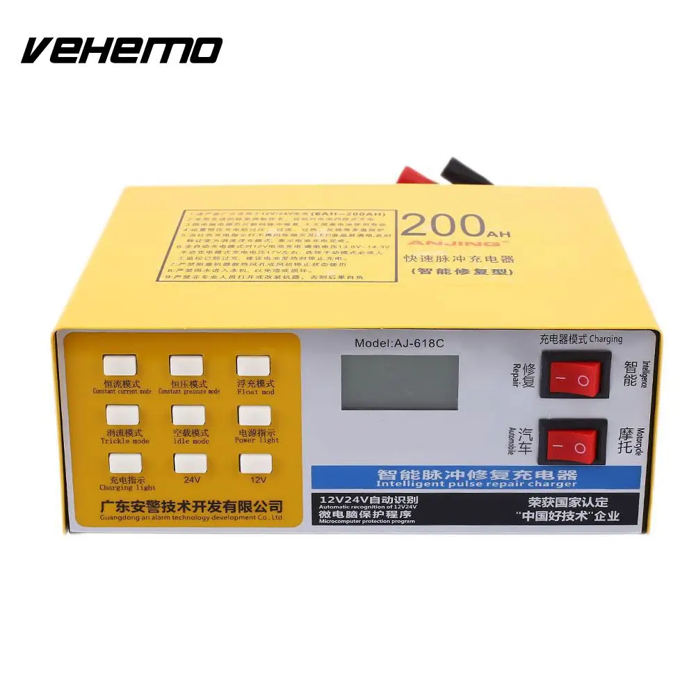 Battery Charger 220W Intelligent Car Battery Charger Pulse Repair Electric Automobile