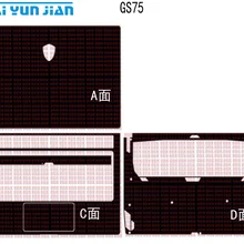 Наклейка для ноутбука наклейка КОЖА углеродное волокно кожаный чехол протектор для MSI GS75 17,3"