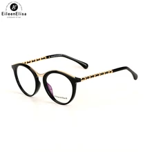 EE новейшая оправа для очков женские ретро очки Брендовые дизайнерские очки с Ацетатной оправой классические прозрачные линзы очки