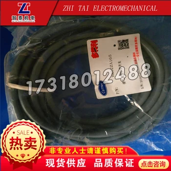 

High voltage protection switch HK02ZA165 for 19XR centrifugal chiller