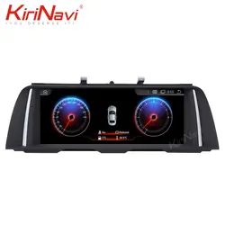 KiriNavi 8 Core 4 + 64G 10,25 "2 din автоматическое радио GPS android 9,0 automotivo головное устройство для BMW 5 серии F10 F11 автомобильный мультимедийный DVD
