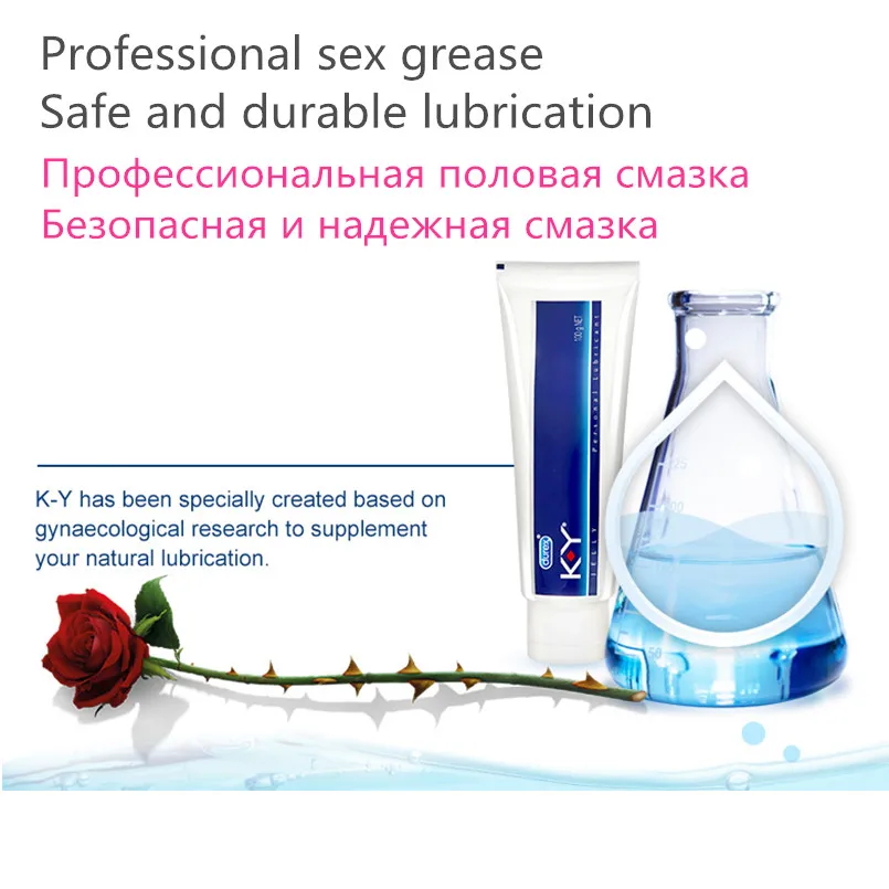 Лубрикант Durex на водной основе для вагинального и анального секса 50 г/100