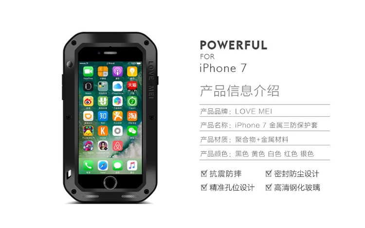 Iphone7(15)