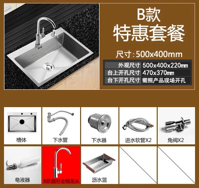 304 stainless Steel 3mm Thickened Manual Tank Set Single Tank Kitchen sink Large Washing Pot Dishwash Pool single bowl - Цвет: b5040