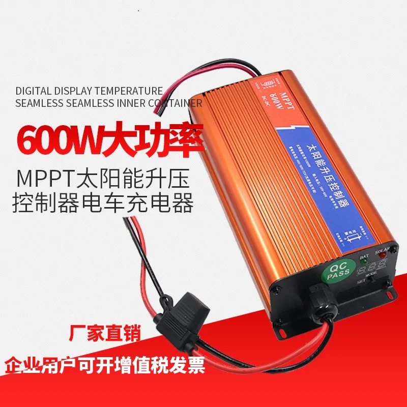 

Upgrading MPPT Solar Boost Controller Solar Electric Vehicle Special Charger 48V60V72V600W