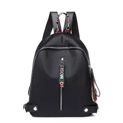 2018 новые модные рюкзаки для женщин Письмо сплошной цвет повседневный тренд рюкзак большой емкости школьная сумка унисекс дорожные сумки