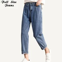 Свободные шаровары-Капри Для бойфренда размера плюс 3Xl 5Xl 7Xl, уличная одежда, весенние дизайнерские женские джинсовые штаны с карманами длиной до щиколотки