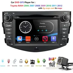 2Din dvd-плеер для Toyota RAV4 2007-2011 комплект с gps-навигатором МЖК Bluetooth TVbox + камера заднего вида + карта