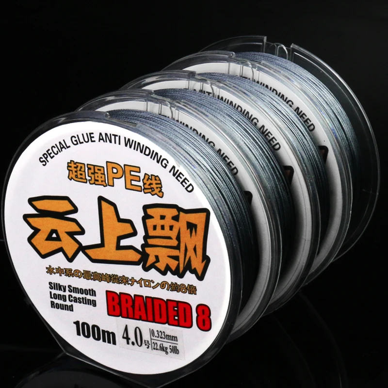 

Aladdin 100M Braided Fishing Line Super Strong Japanese 300m Multifilament PE Sea Softwater Line Carp Fishing 20 40 50 60 80LB