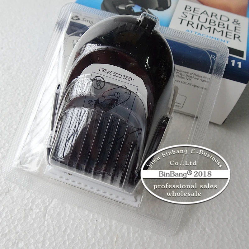 飞利浦RQ111修剪器 (2)