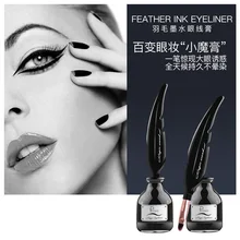 

Pudaier Gel Eyeliner waterproof Amazing little magic eye makeup cream