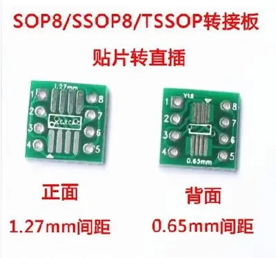 10 ШТ. SOP8 очередь DIP8/SOIC8 в DIP8 IC Разъема адаптера so8/tssop8/soic8/sop8 В dip8 без pin-кода |