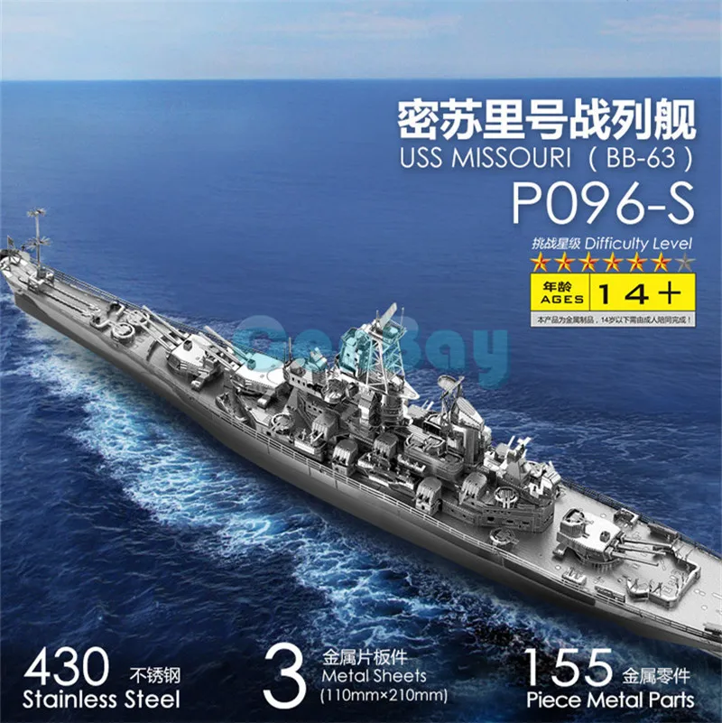 Piececool Newest 3D Metal Puzzles of "USS MISSOURI Battleship" 3D Model Kits DIY Funny Gifts for Kids Toys Home Ornaments