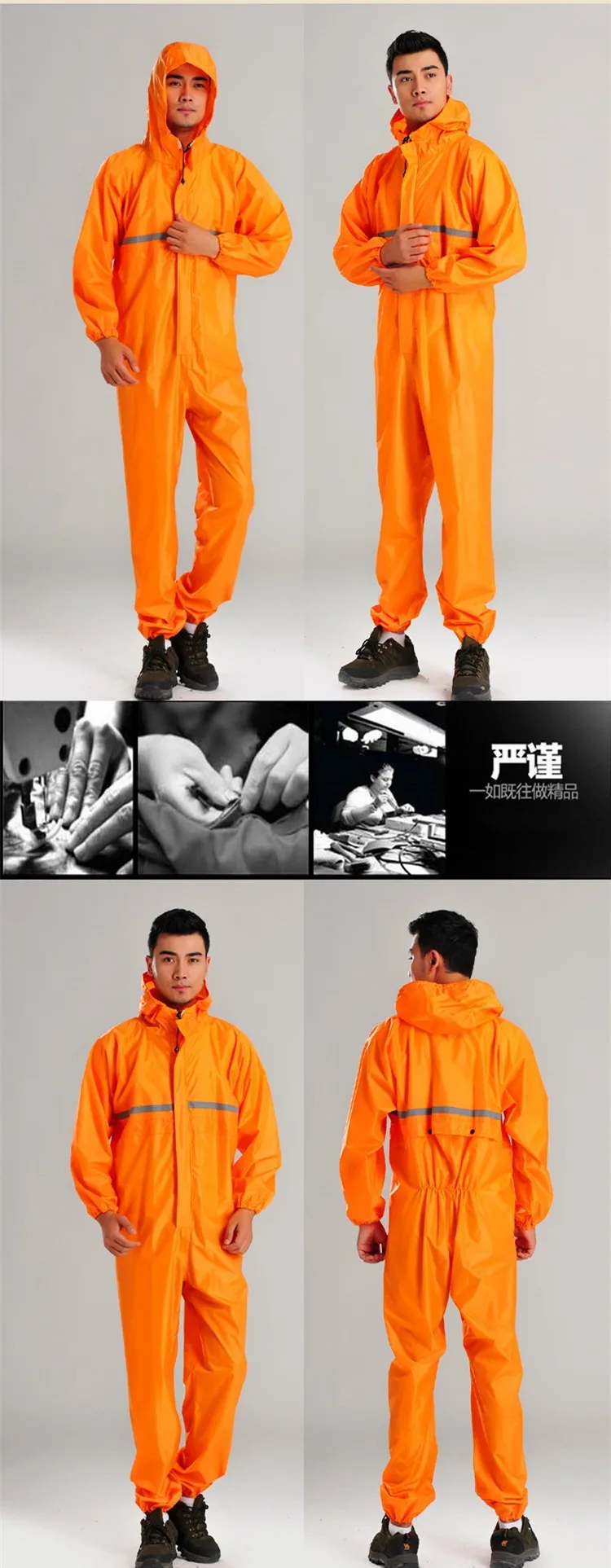Conjoined raincoats, overalls Electric motorcycle fashion raincoat, men and women fission rain suit3