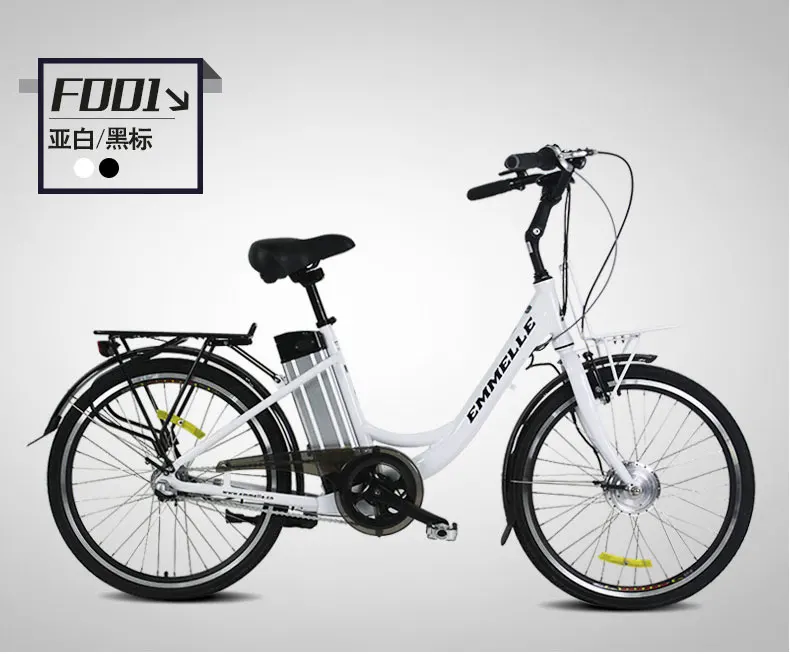 Discount Electric bicycle Ultra-light aluminum bike electric bicycle 24-inch 36v lithium battery Bicycle 250w rear wheel drive Pas ebike 3 Discount Electric bicycle Ultra-light aluminum bike electric bicycle 24-inch 36v lithium battery Bicycle 250w rear wheel drive Pas ebike 3