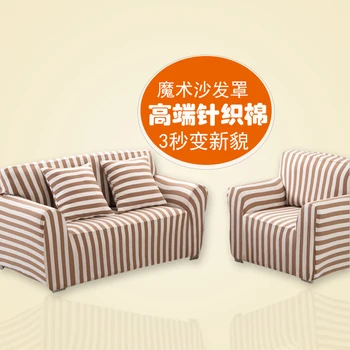

Knitted cotton fitted style universal sofa cover full leather sofa cover all-inclusive ultra elastic sofa cover