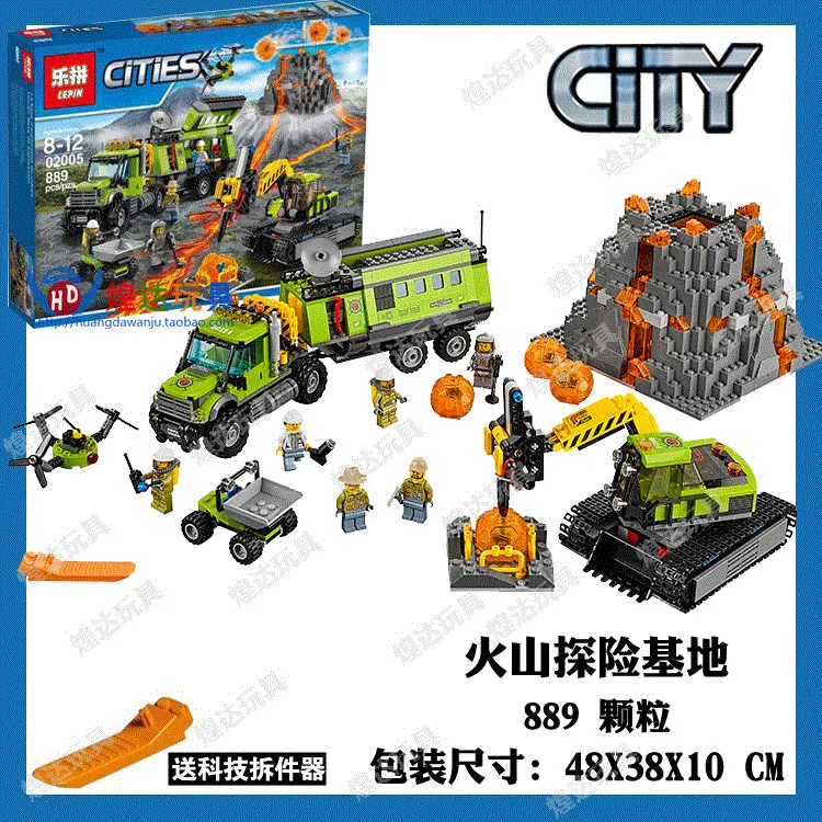 Lepin 02005 889Pcs New City Series The Volcano Exploration Base Set Children Educational Building Blocks Brick Toys Model 60124 baby-building-blocks