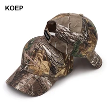 KOEP бейсбольная кепка SicompleX Camo, кепка для рыбалки s, Мужская Уличная охотничья камуфляжная шляпа для джунглей, женские шапки для пеших прогулок с вышивкой