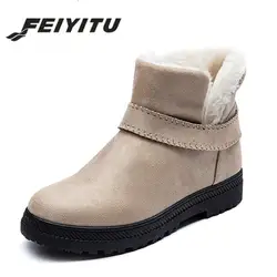 Feiyitu botas femininas Для женщин сапоги 2018 Новое поступление зимние женские зимние ботинки слипоны на плоской подошве теплые Женская обувь на меху