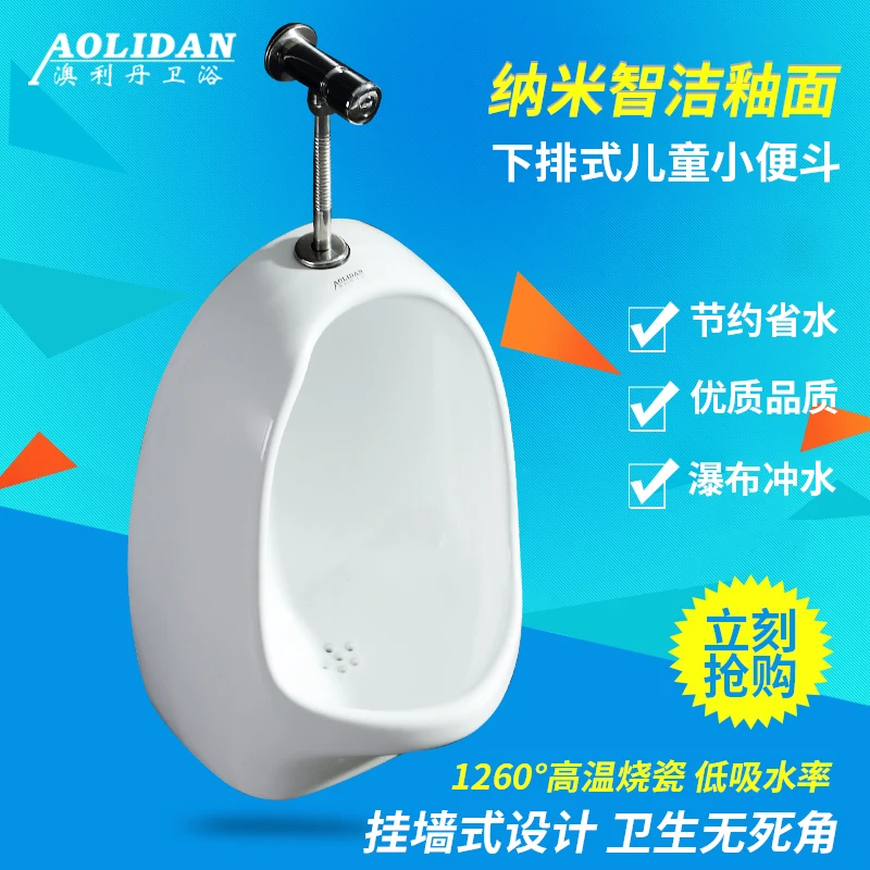 

2017 New Gogirl Urinoir Adult Dan Agri-star Wall Type Delay Valve With Manual Flushing Urinal Toilet Pool For Children Of Men