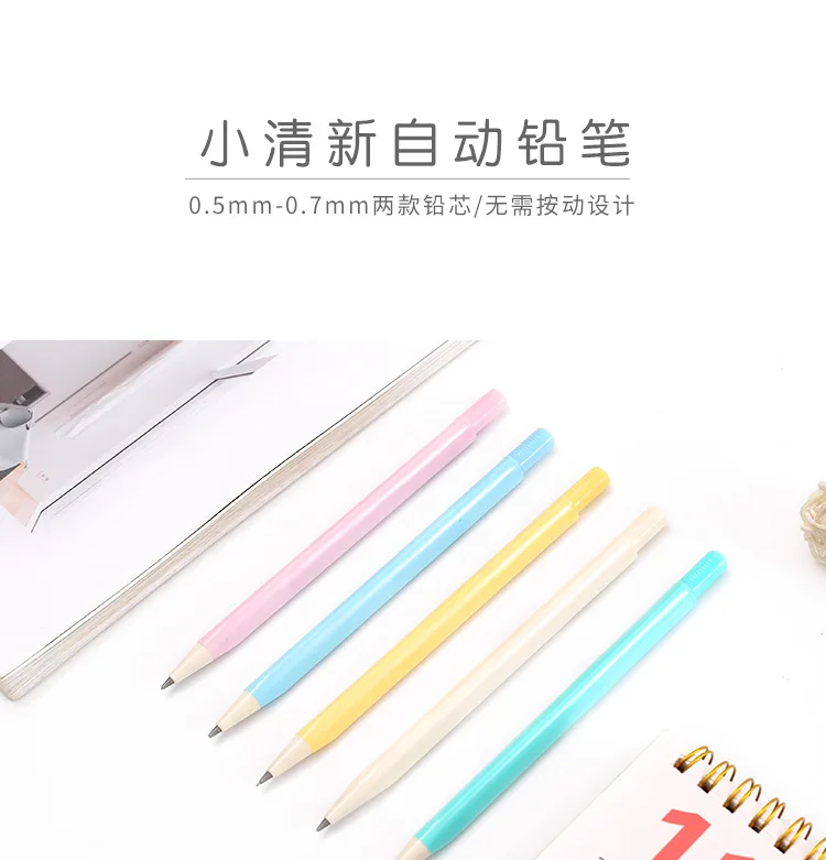 Симпатичные 0,5 мм/0,7 мм Карамельный цвет механический карандаш Kawaii Пластик автоматический карандаш для письма корейский Канцтовары