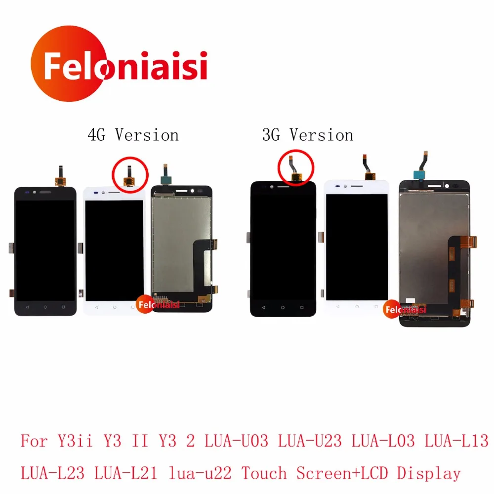 Y3ii LCD Assembly