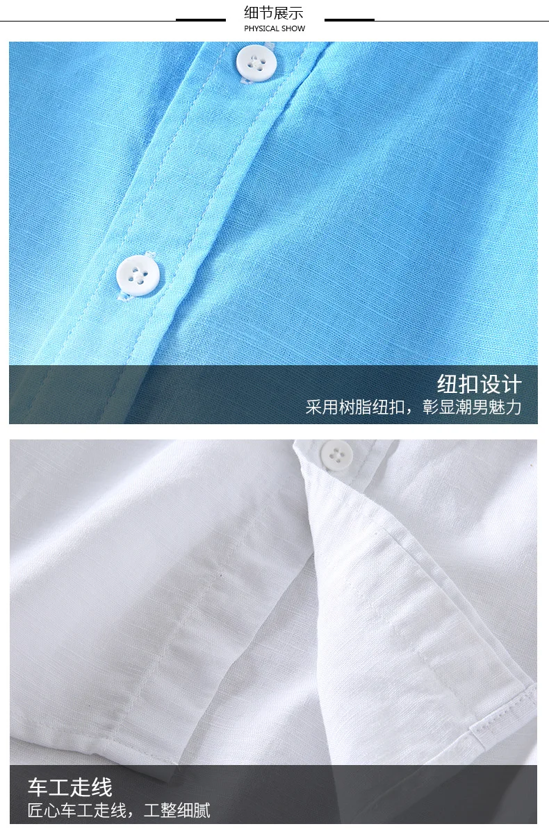 2019 свежий градиент Льняная мужская рубашка с коротким рукавом летняя Повседневная дышащая защита от солнца на пляже хлопковая рубашка