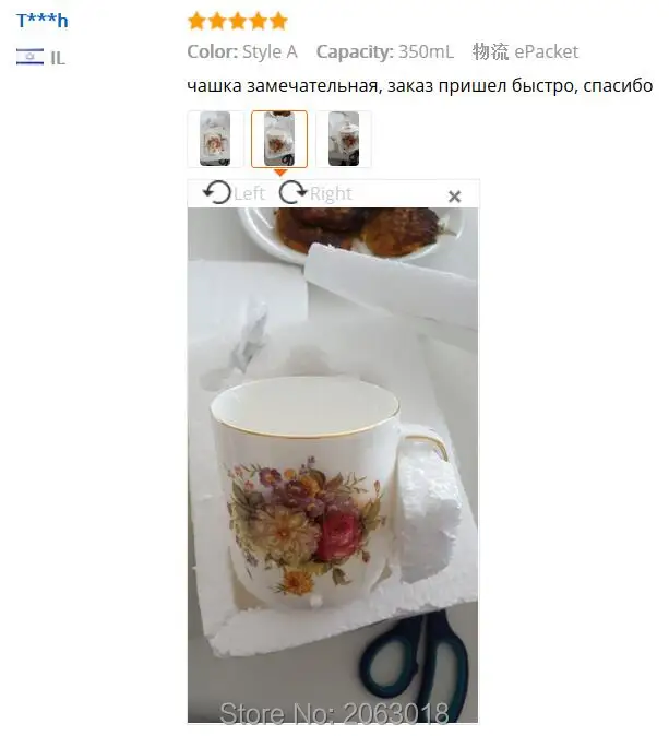 QQ20171108173010
