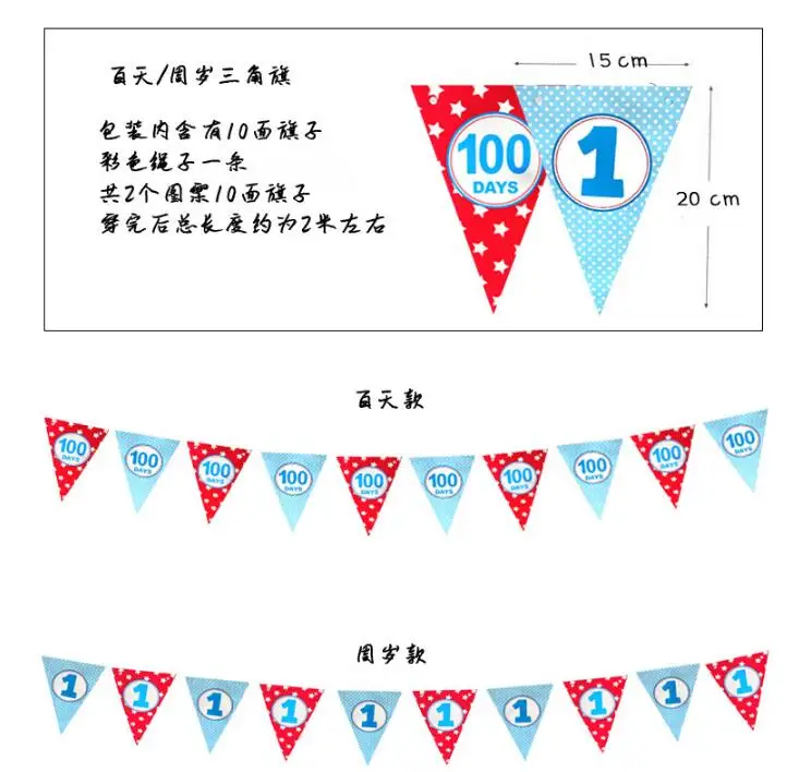 С Днем Рождения DIY Баннеры Flagspaper висит овсянка детские праздничные вечерние